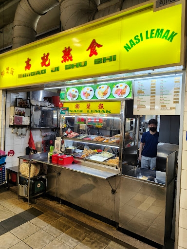 Marsiling Mall Hawker Centre
