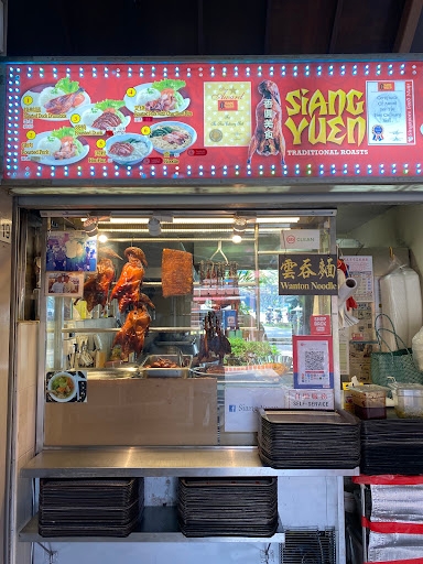 Siang Yuen Traditional Roasts