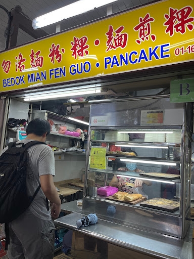Bedok Mian Fen Guo Pancake