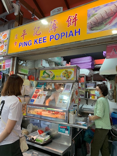 Ping Kee Popiah