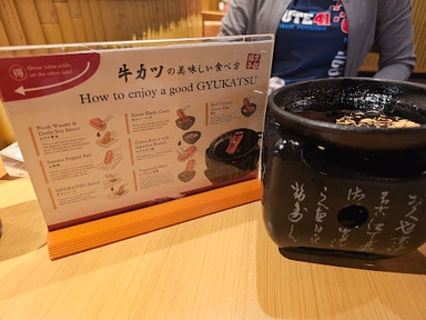 Gyukatsu Kyoto Katsugyu Raffles City