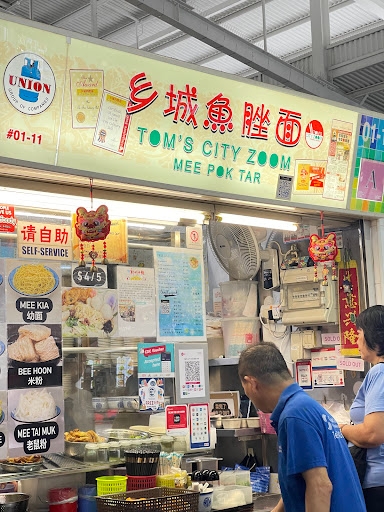 Tom's Cityzoom Mee Pok Tar