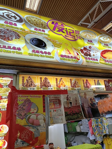 Fa Ji Dessert