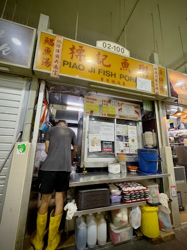 標记 Piao Ji Fish Porridge