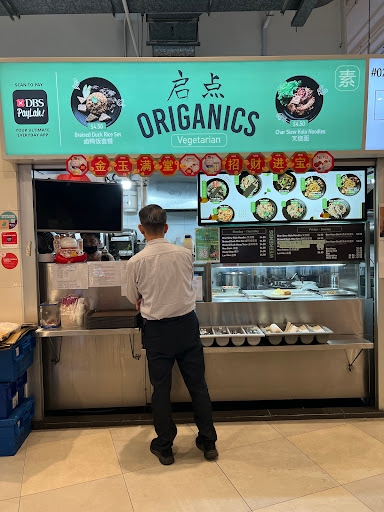 Origanics 启点素食