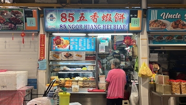 Ngoh Hiang Hei Piar