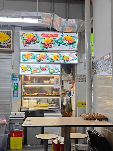 Hak Wee Food