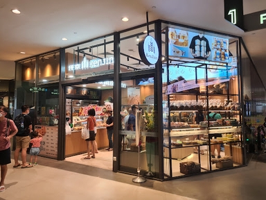 Kenjinn Bakery
