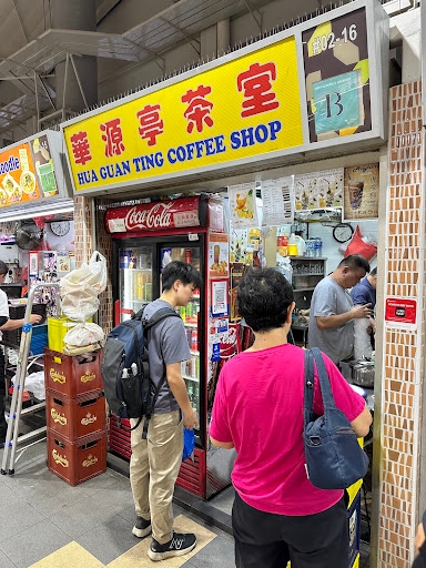Hua Guan Ting Coffee Shop