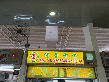 Foy Yin Vegetarian Food