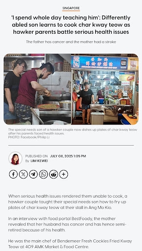 Bendemeer Fresh Cockles Fried Kway Teow