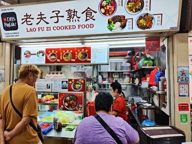 Lao Fu Zhi Cooked Food
