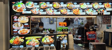 Ban Mian & Ramen