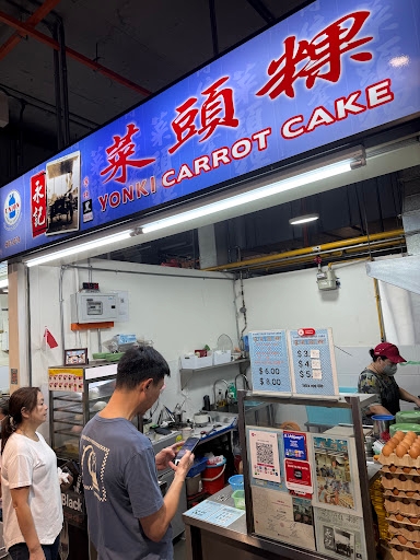 Yonki Carrot Cake