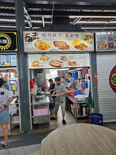 Hock Kee Fried Oyster