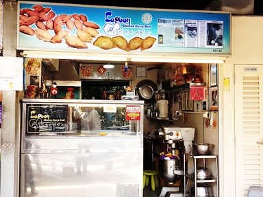 Lagoon Chicken Curry Puff