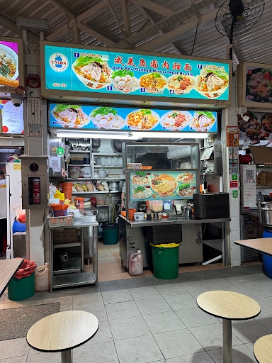 Seng Bee Fishball Minced Meat Noodle