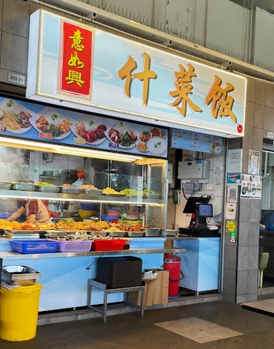 Yi Ru Heng Economic Rice