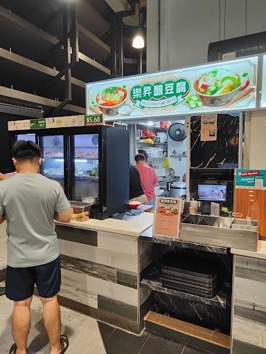 Ubi Le Sheng Yong Tau Foo