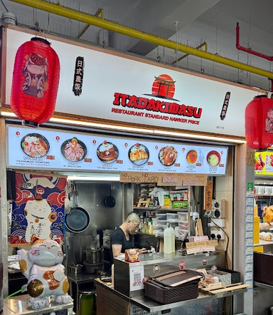 Itadakimasu