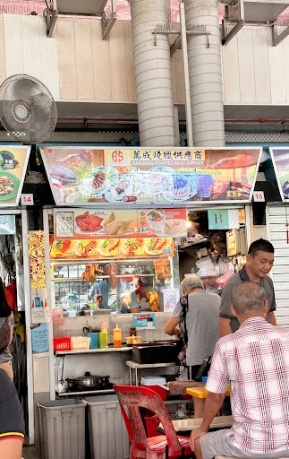 Ban Seng Roasted Meat Supplier