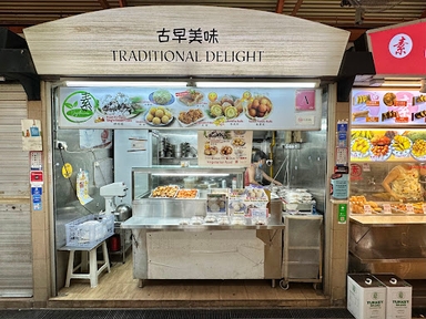 Traditional Delight 古早美味