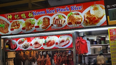 Koon Kee Duck Rice