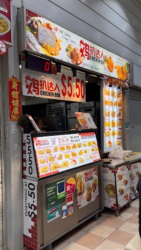 Chicken Box 鸡扒达人