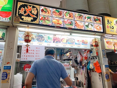 Simmer Soup 老火汤