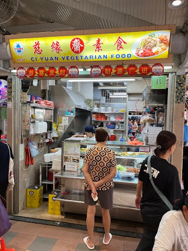 慈缘素食 Ci Yuan Vegetarian