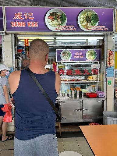 Seng Kee Bakchormee