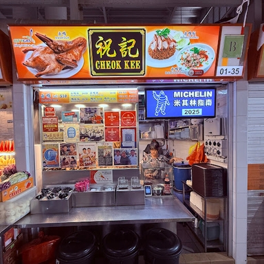 Cheok Kee