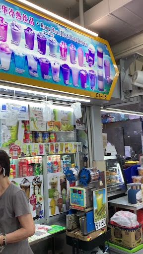 Rong Hua Hot & Cold Drinks
