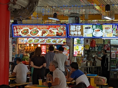 Boon Tong Kee Kway Chap