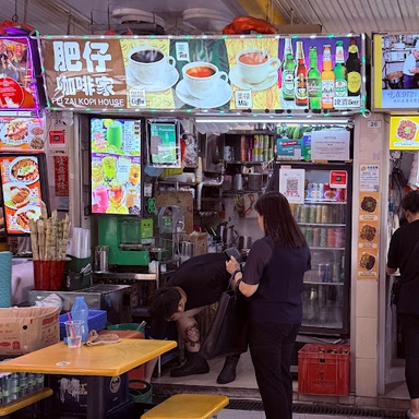 Fei Zai Kopi House
