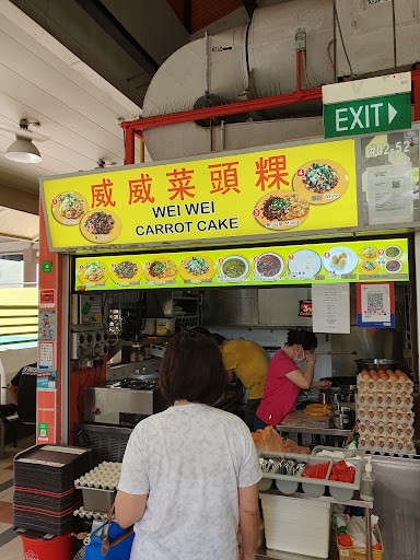 Wei Wei Carrot Cake