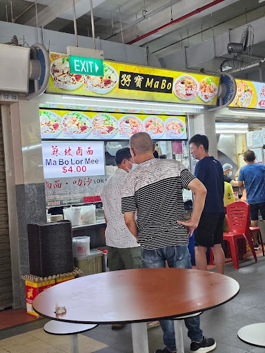 Hougang Hainanese Village Centre
