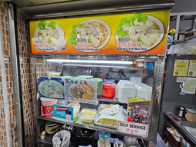 Bak Kut Teh & Char Siew Wontan Noodles