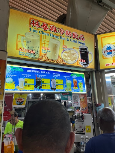 Lim Chun Heng Hot And Cold Drinks