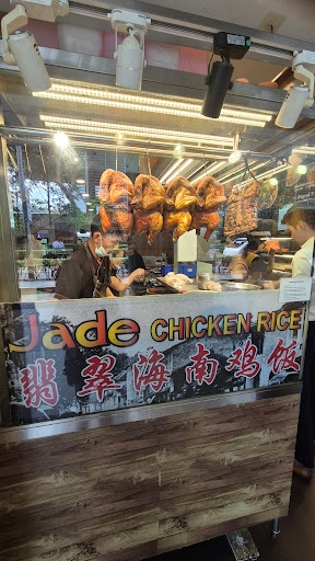 Jade Chicken Rice