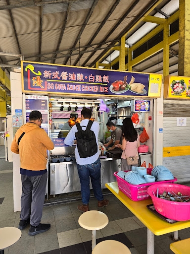 Sg Soya Sauce Chicken Rice