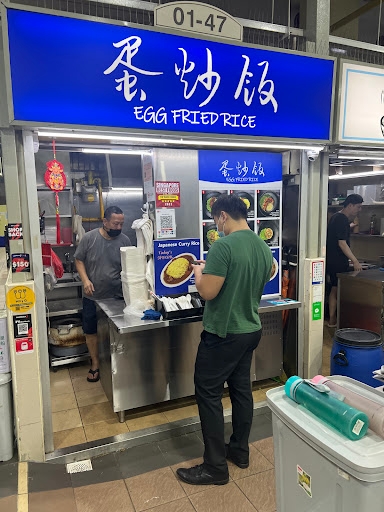Egg Fried Rice 蛋炒饭