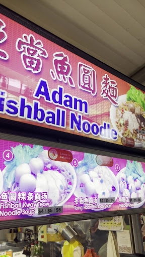 Adam Fishball Noodle