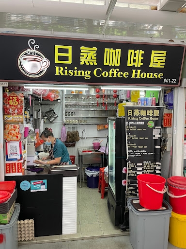 Rising Coffee House