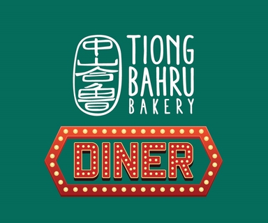 Tiong Bahru Bakery