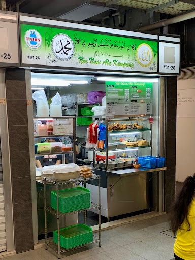 Nor Nasi Ala Kampung