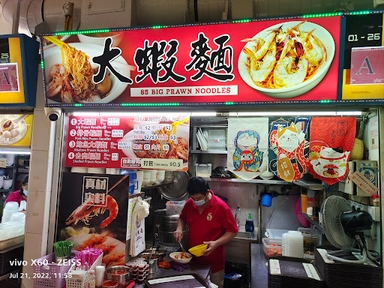85 Foodie