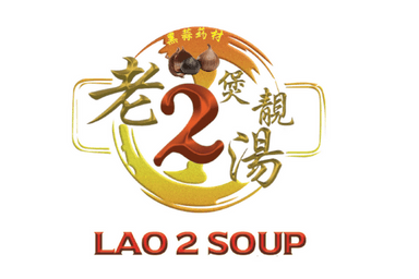 Lao 2 Soup