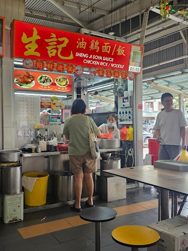 Sheng Ji Soya Sauce Chicken Rice/noodle 生記油雞飯 • 油雞麵