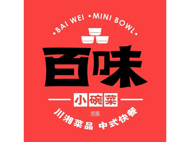 Bai Wei Mini Bowl